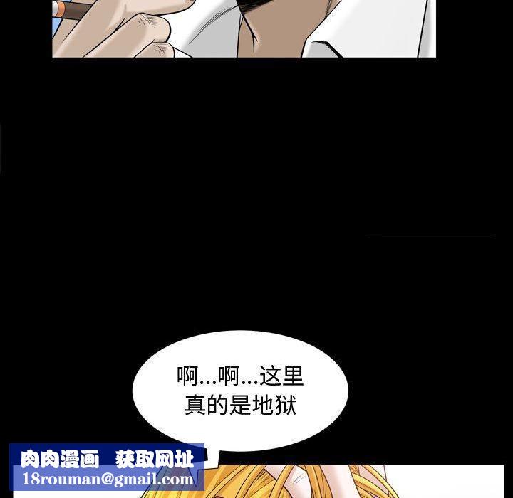 特殊礼物第31话