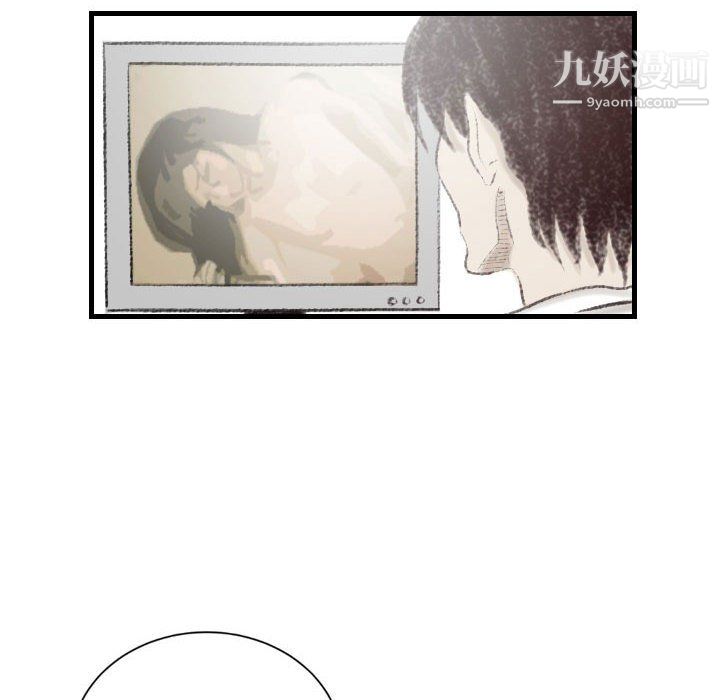 堕落城市第10話