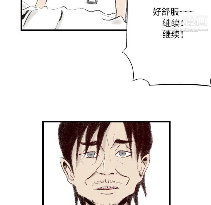 堕落城市第10話