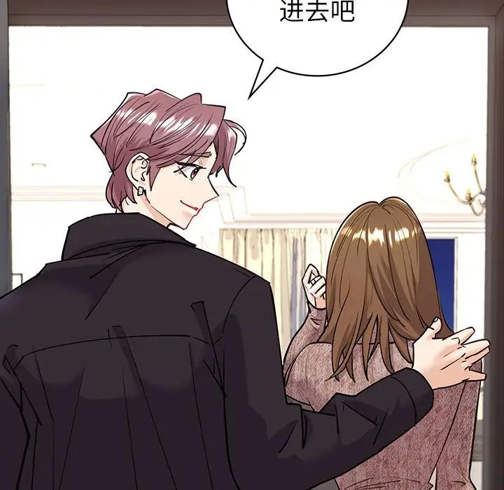 回不去的婚姻第4话