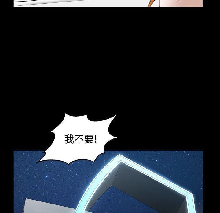 特殊礼物第31话