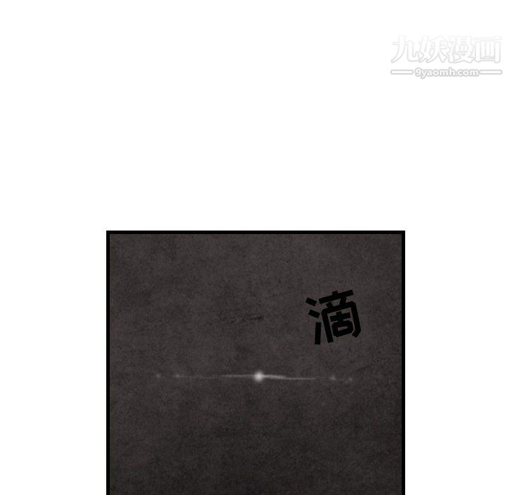 堕落城市第10話