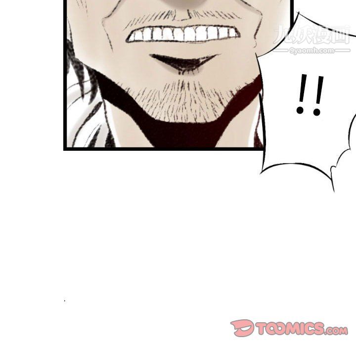 堕落城市第10話