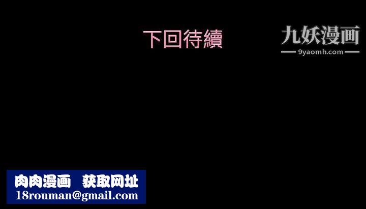 今天的老公第12话