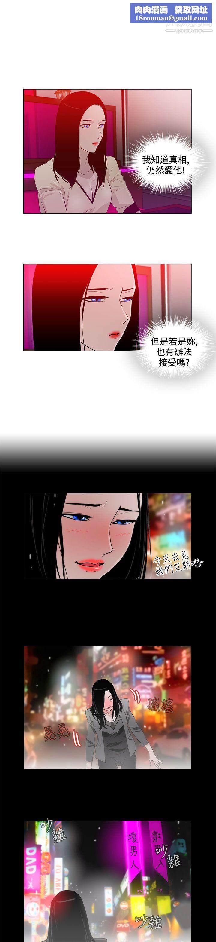 今天的老公第13话