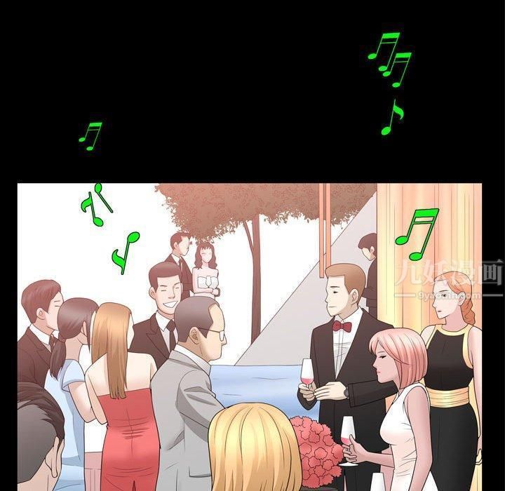 特殊礼物第31话