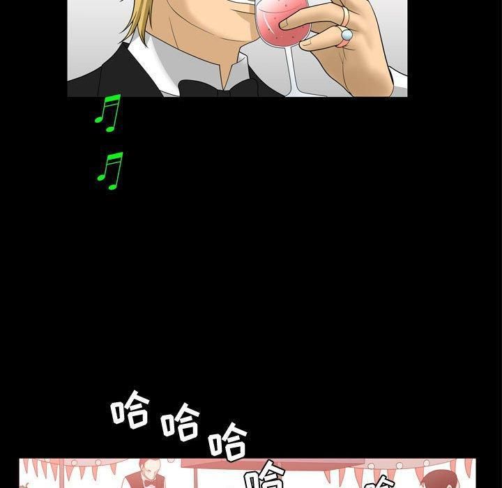 特殊礼物第31话