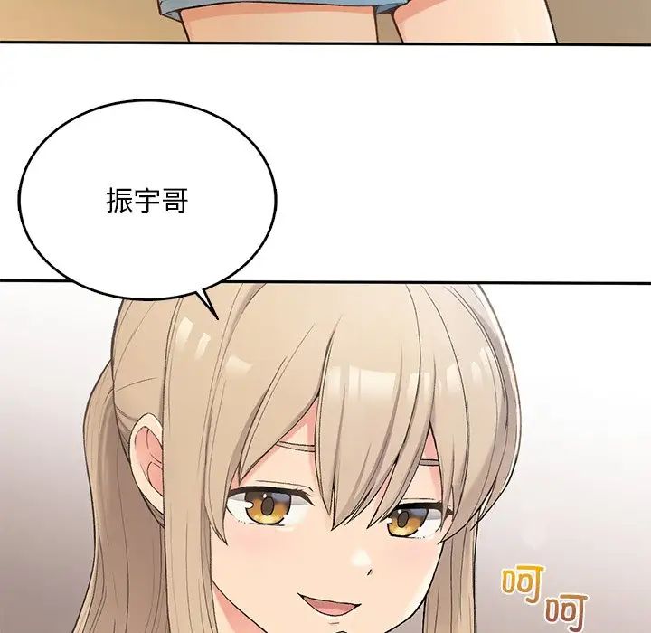 要在乡下一起生活吗第1话