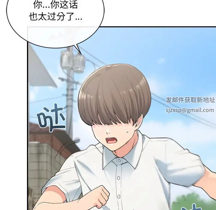 要在乡下一起生活吗第1话