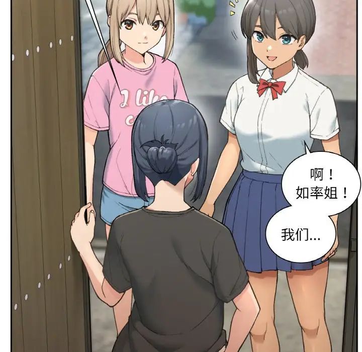 要在乡下一起生活吗第1话