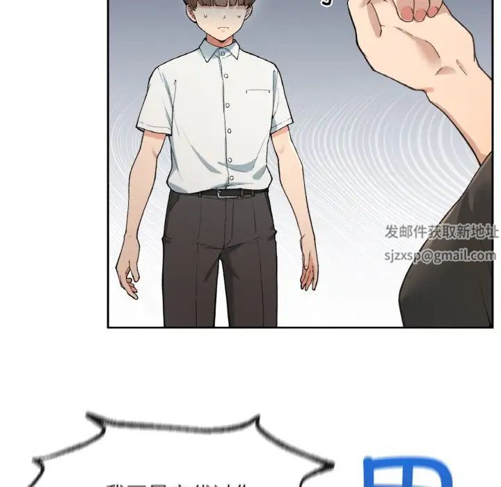 要在乡下一起生活吗第1话