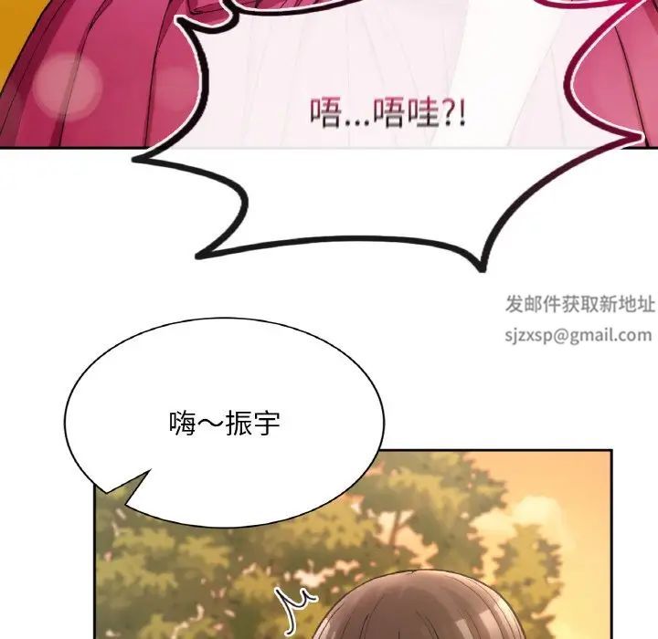 要在乡下一起生活吗第1话