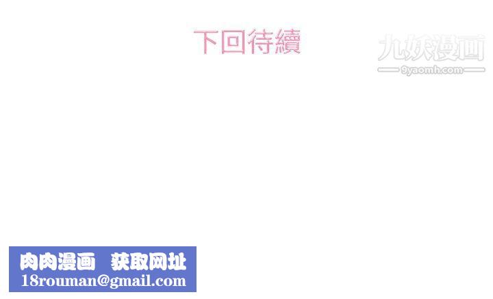 今天的老公第14话