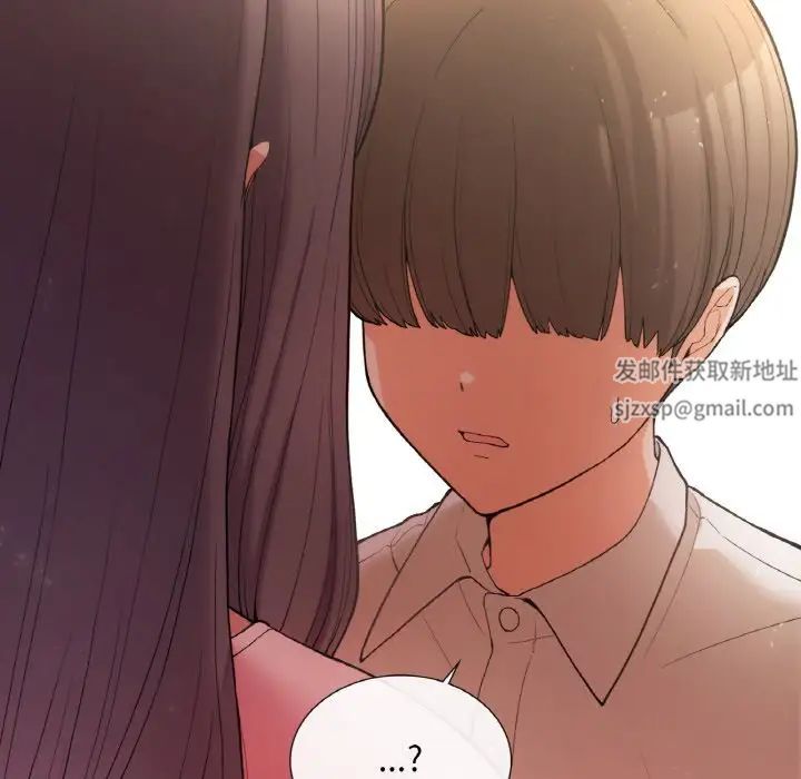 要在乡下一起生活吗第1话