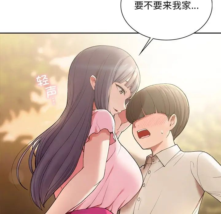 要在乡下一起生活吗第1话