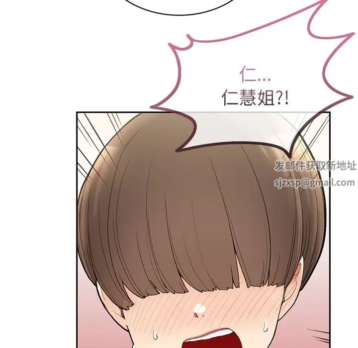 要在乡下一起生活吗第1话