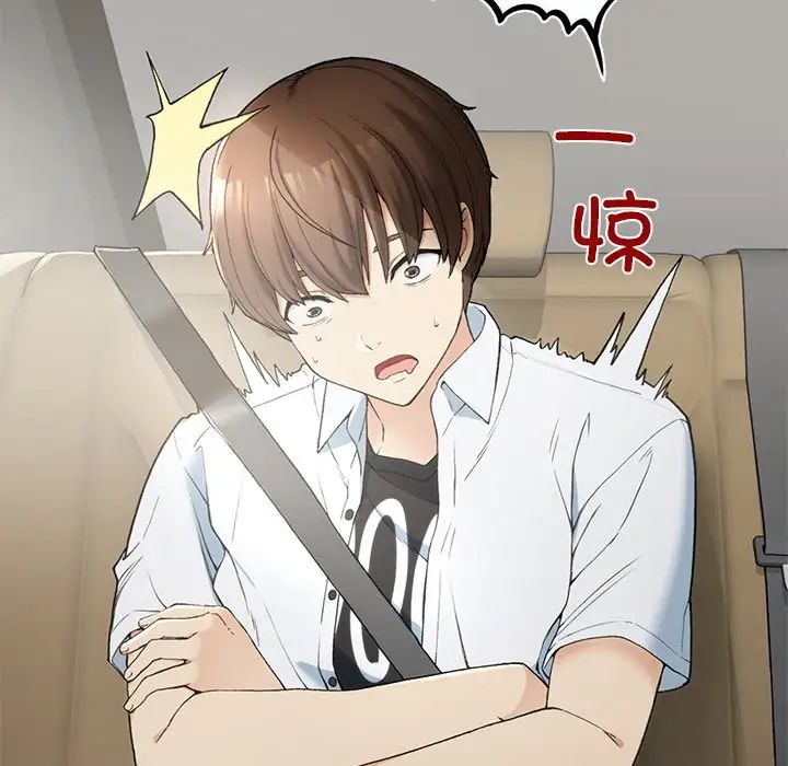 要在乡下一起生活吗第1话