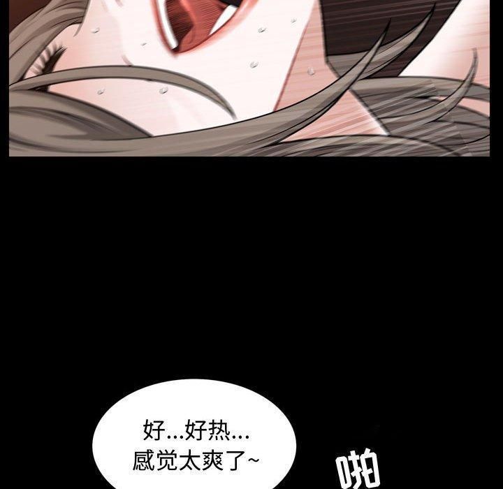 特殊禮物最終話