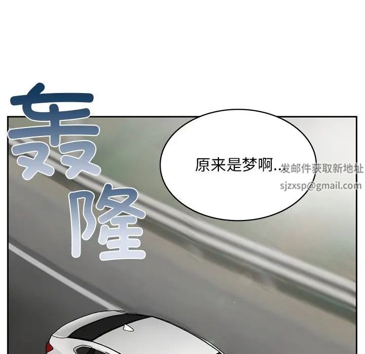 要在乡下一起生活吗第1話