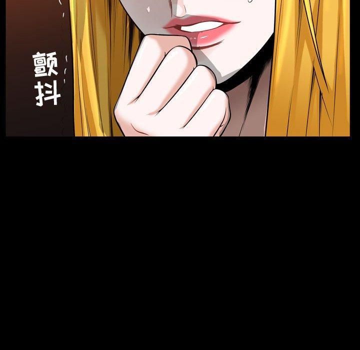 特殊禮物最終話