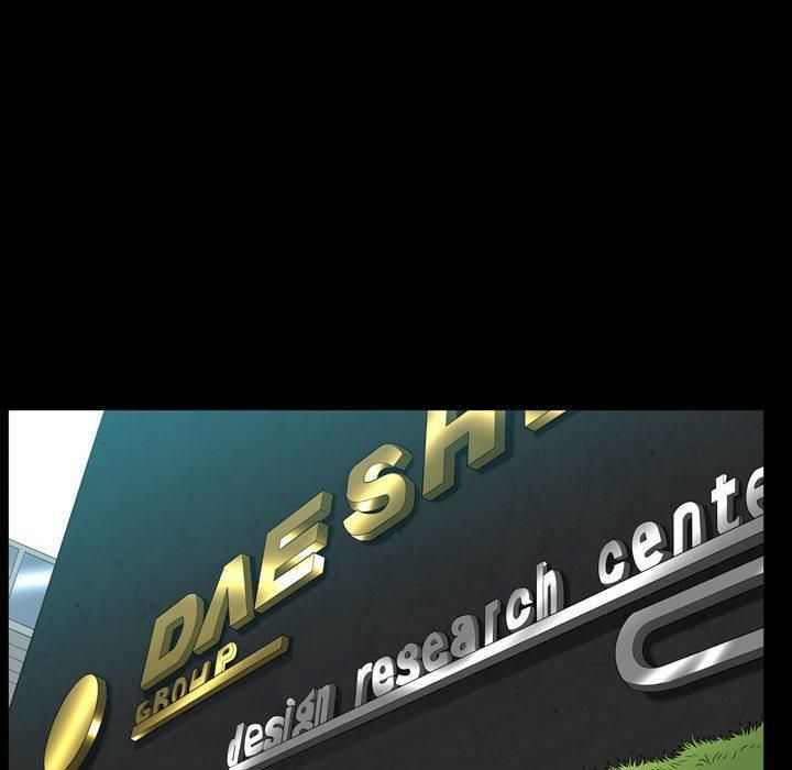 特殊礼物最终话