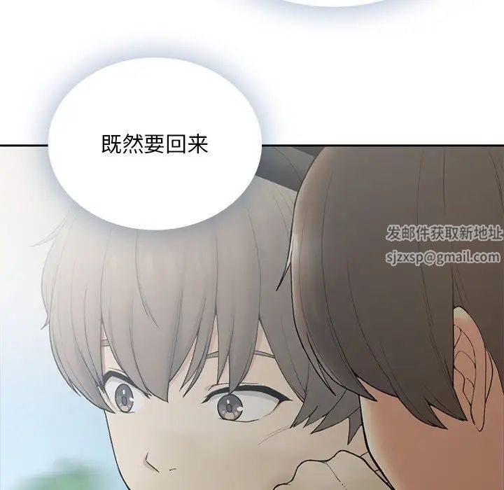 要在乡下一起生活吗第1话