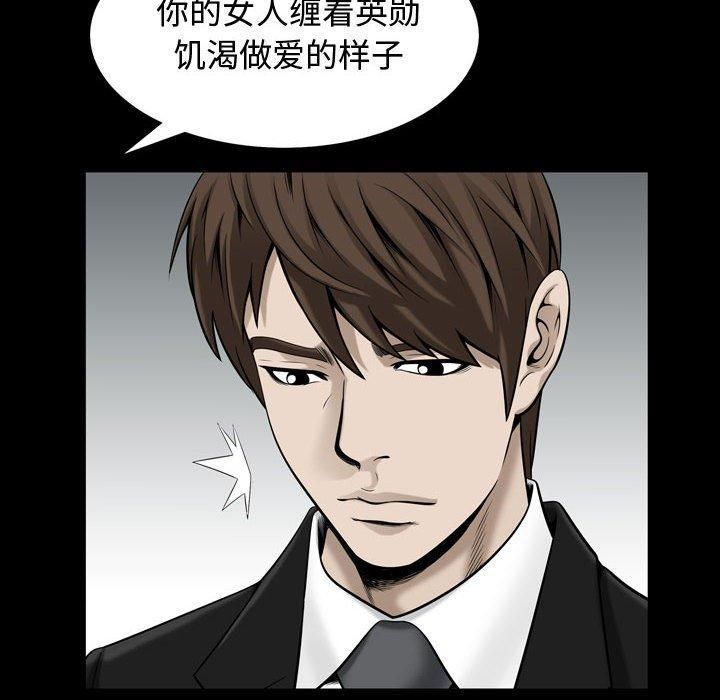 特殊禮物最終話