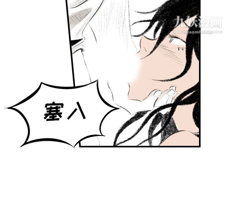 堕落城市第11話