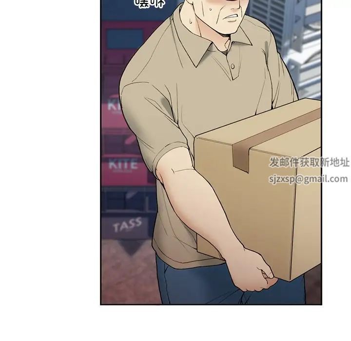 要在乡下一起生活吗第1话