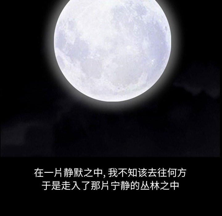 特殊礼物最终话