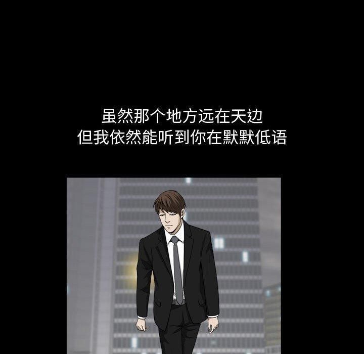 特殊礼物最终话