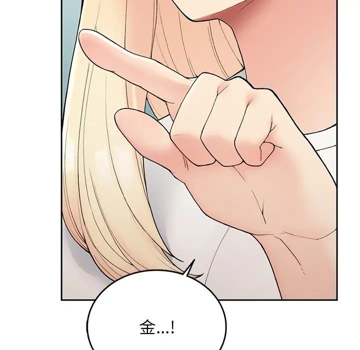 要在乡下一起生活吗第1话