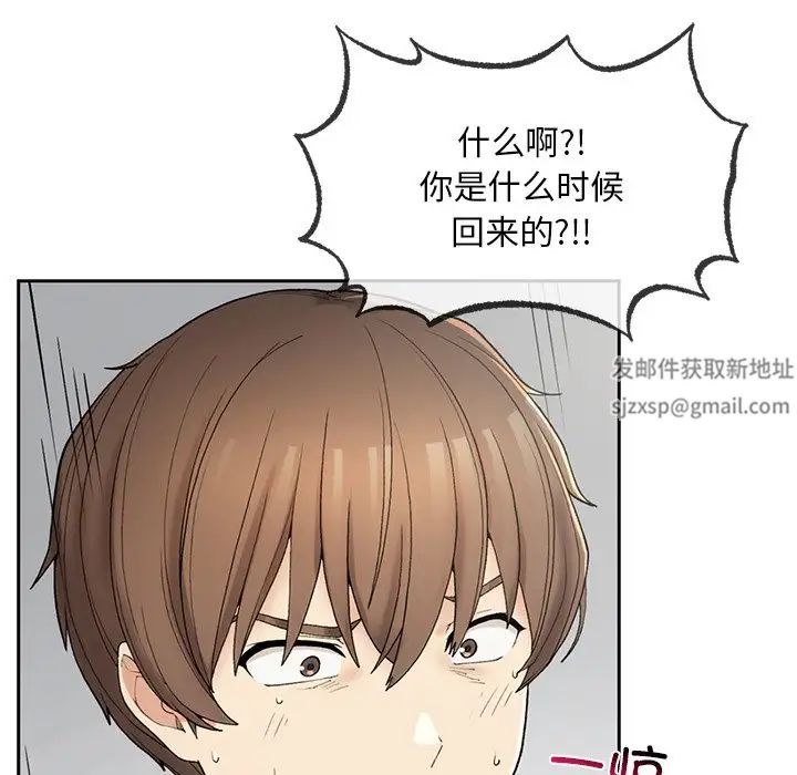 要在乡下一起生活吗第1話