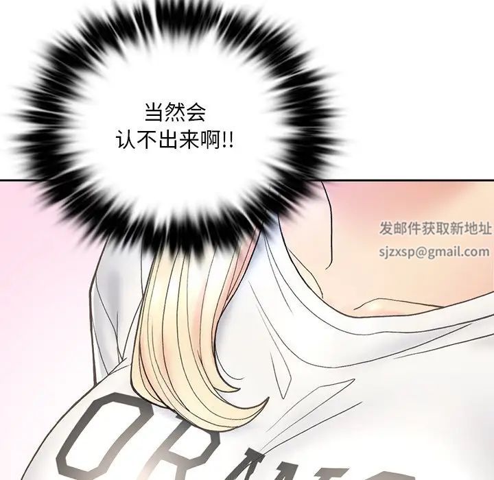 要在乡下一起生活吗第1话