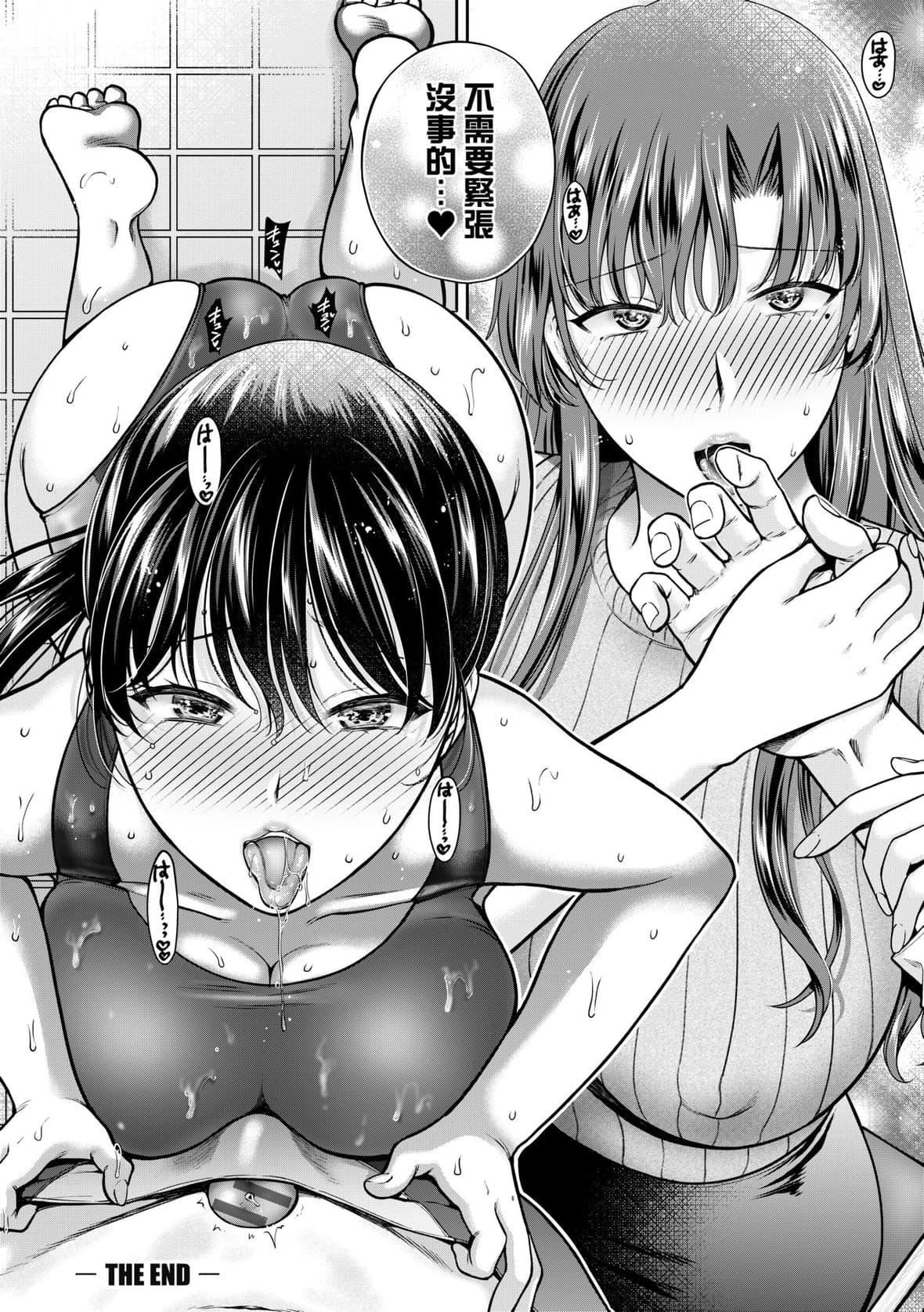 [ハルサワ]変容する母娘悦楽に目醒める沙织、欲望に堕ちる七海｜蜕变的母女觉醒瞭悦乐的沙织、沉沦于欲望的七海[未来数位][DL版][ハルサワ]変容する母娘悦楽に目醒める沙织、欲望に堕ちる七海｜蜕变的母女觉醒瞭悦乐的沙织、沉沦于欲望的七海[未来数位][DL版]