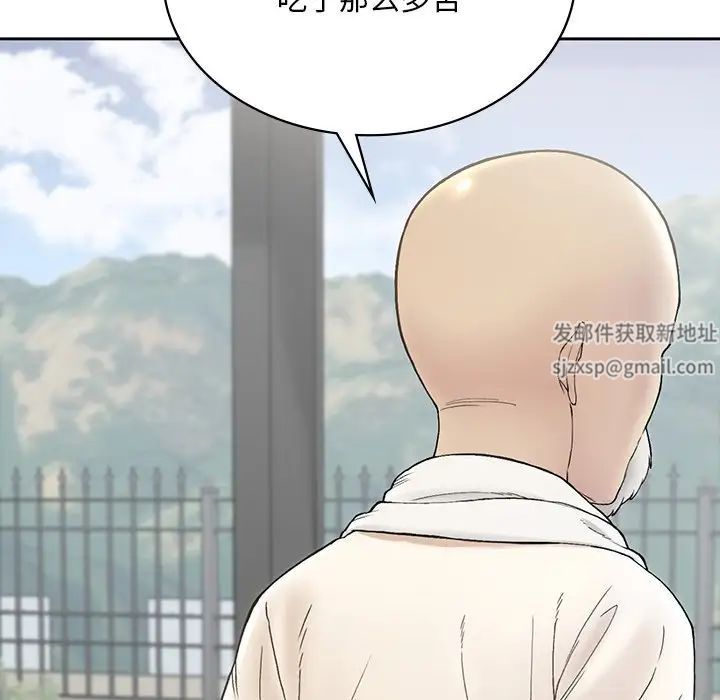 要在乡下一起生活吗第1话