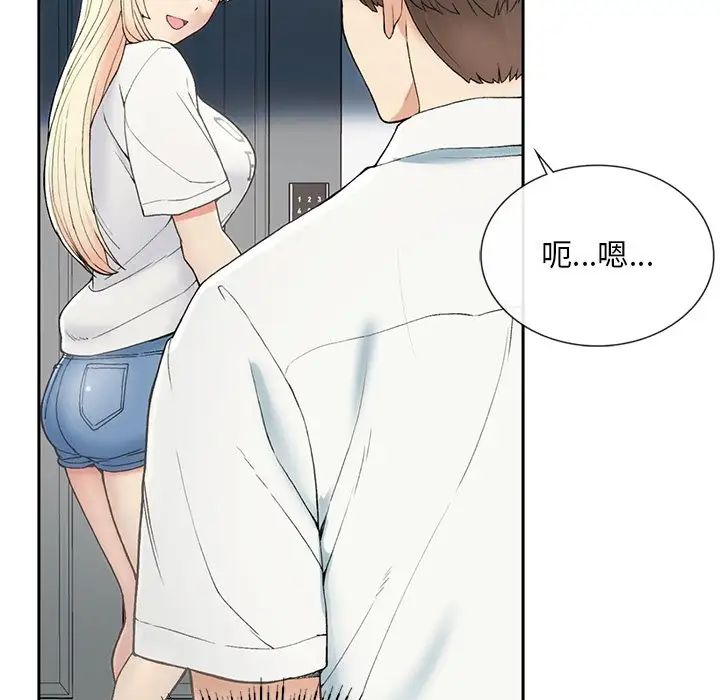 要在乡下一起生活吗第1話