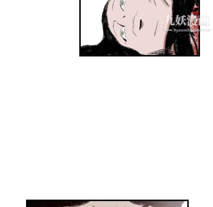 堕落城市第12话