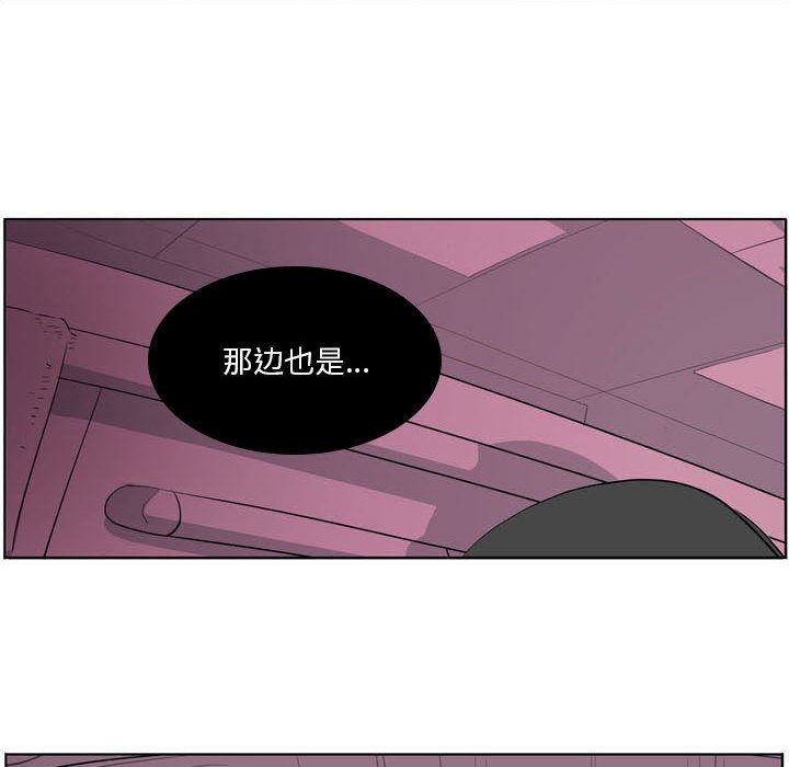 解忧咖啡预告篇