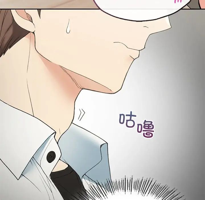 要在乡下一起生活吗第1话