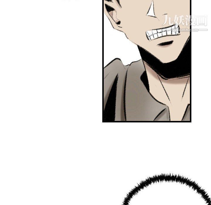 堕落城市第12話