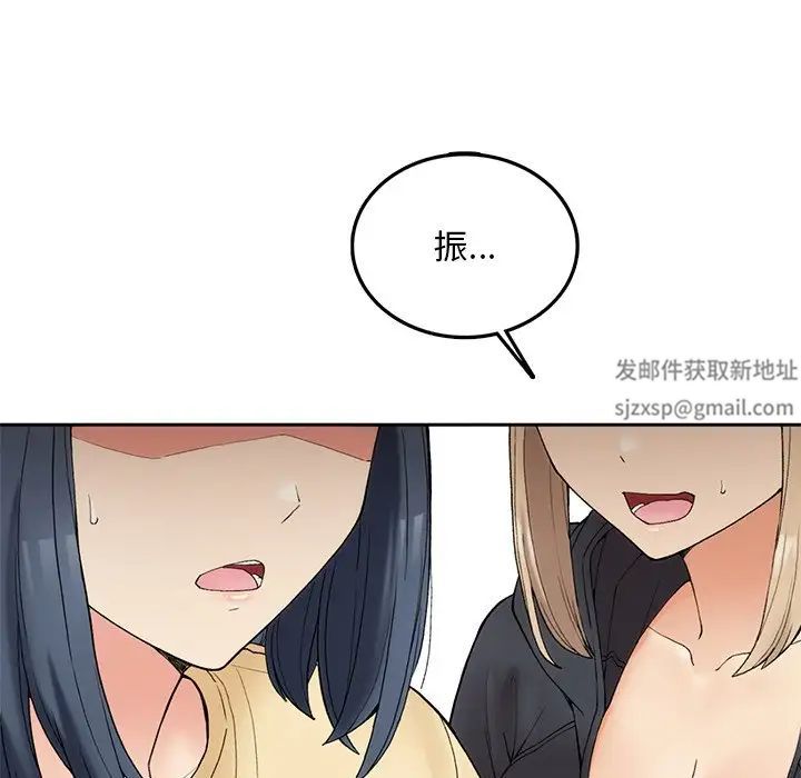 要在乡下一起生活吗第1话