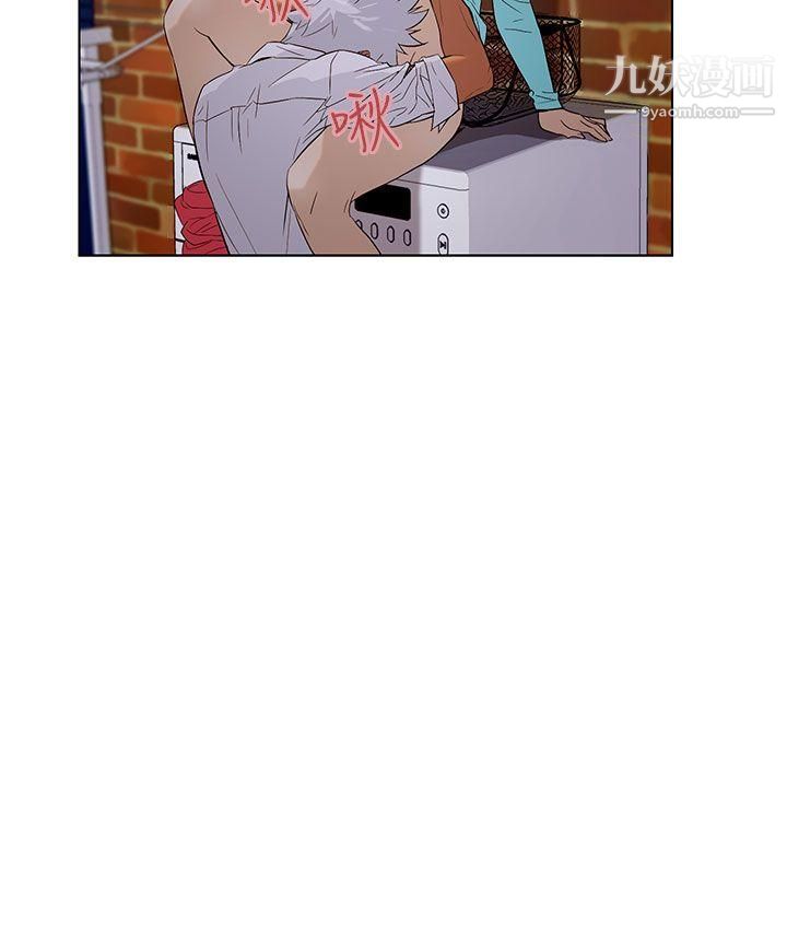 今天的老公第21话