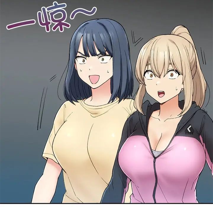 要在乡下一起生活吗第1话