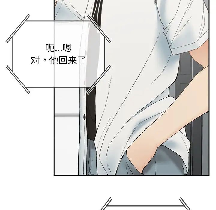 要在乡下一起生活吗第1话