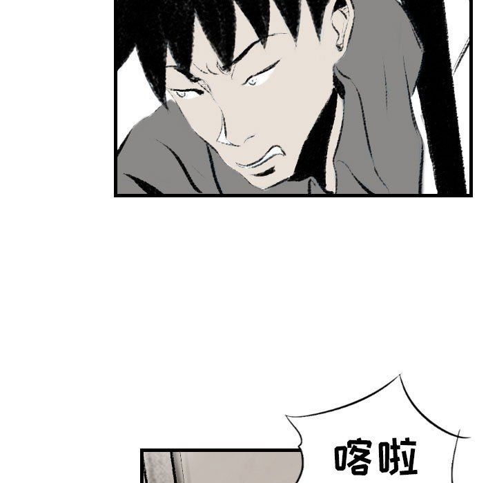 堕落城市第13話