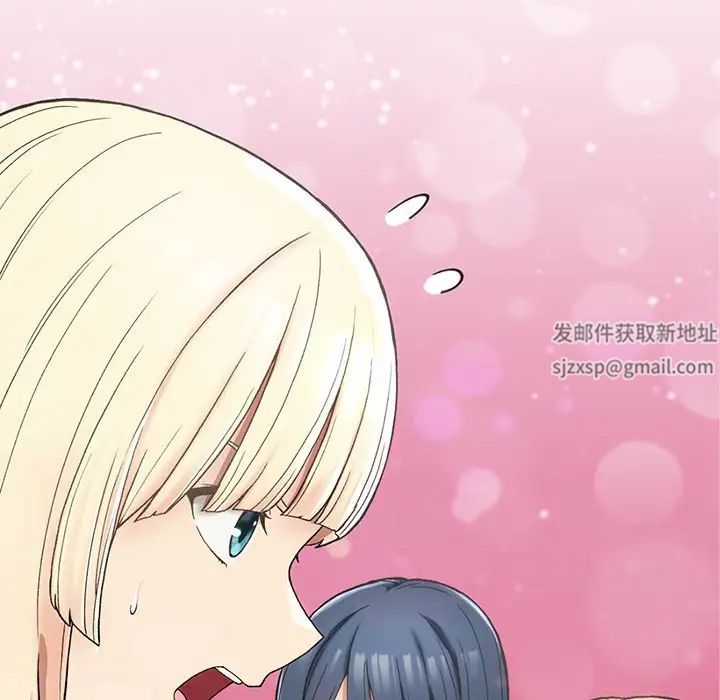 要在乡下一起生活吗第2話