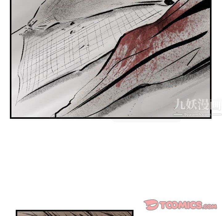 堕落城市第13話