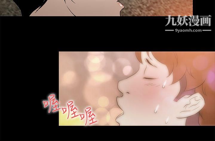 今天的老公第23话