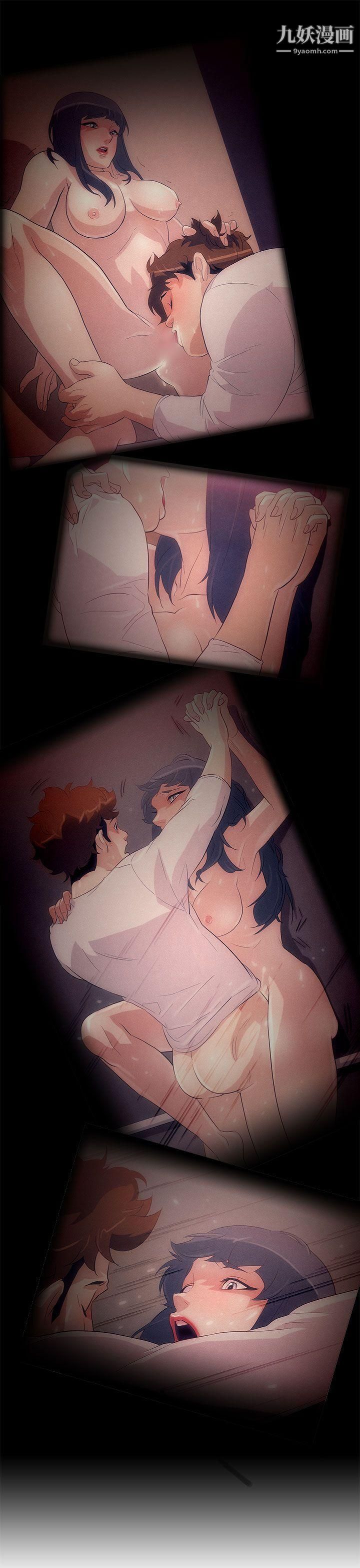 今天的老公第23話